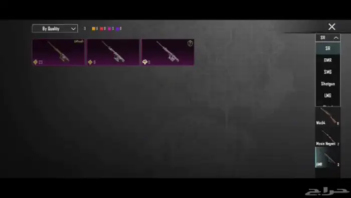 حساب ببجي فخم جميع المميزات موجوده 19