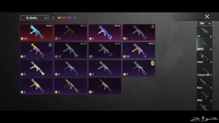 حساب ببجي فخم جميع المميزات موجوده 26