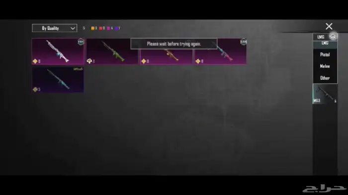 حساب ببجي فخم جميع المميزات موجوده 34