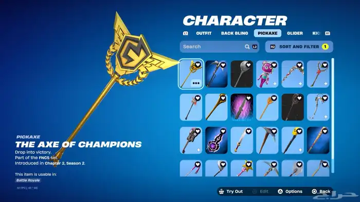 حساب فورت نايت للبيع او بدل 1
