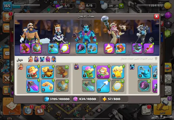 كلاش أوف كلاوس تاون 14ماكس 2