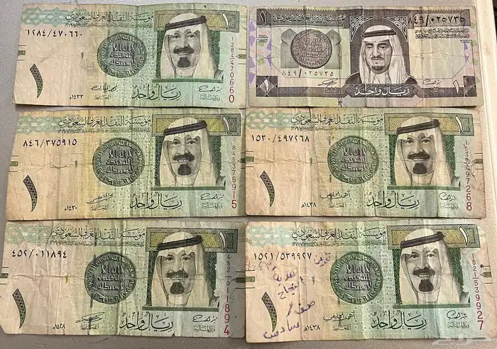 5ريال نوادر الملك عبدالله وريال الملك فهد 0