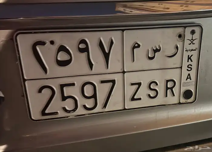 لوحه سياره ر س م 0
