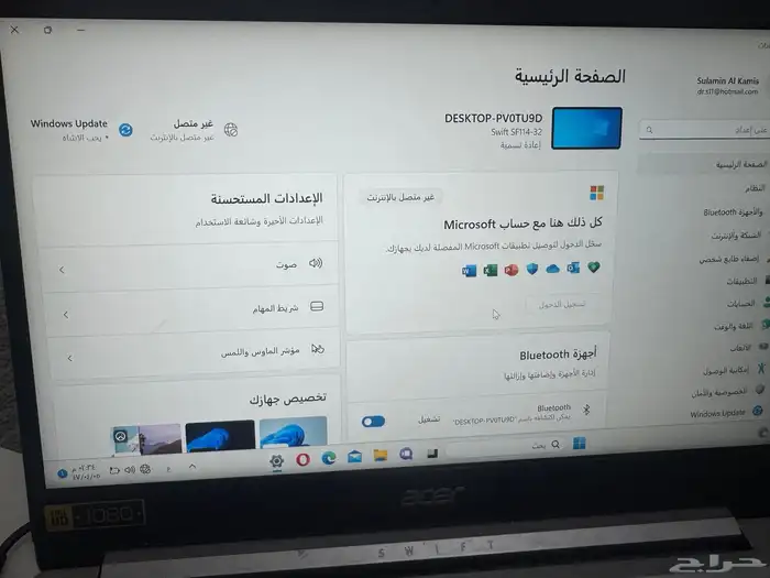 لابتوب ايسر 5