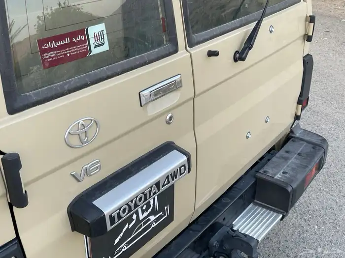 جيب ربع مخزن 13
