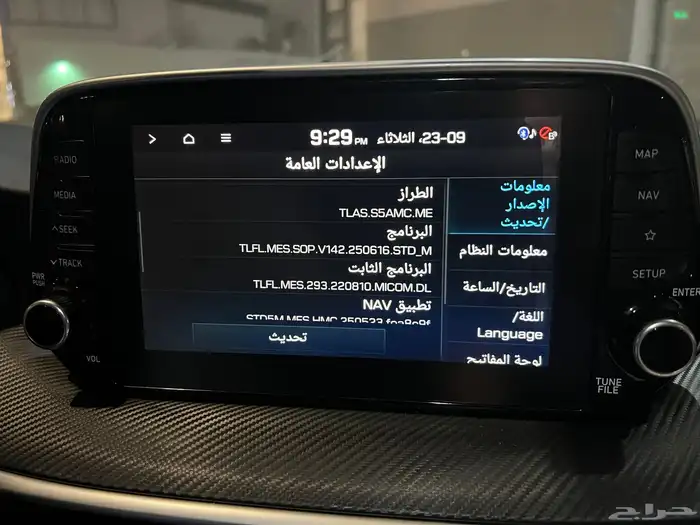 تعريب شاشة توسان وارد كوريا وإضافة خرائط الشرق الأوسط 5