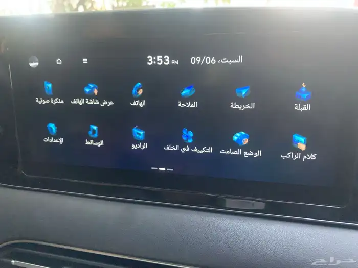 تعريب شاشات كيا هيونداي جينسيس - وارد كوريا 4