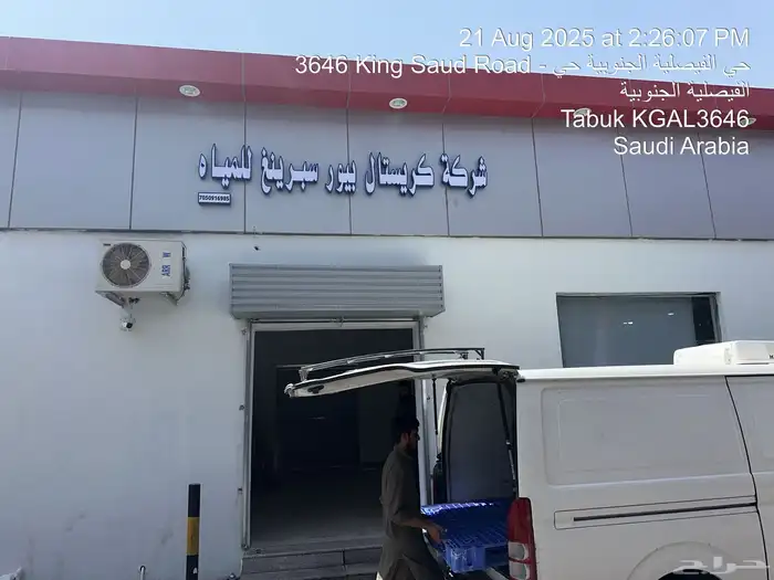 مياه شراب بانواع توصيل  مياه_شراب  توصيل_مياه  مياه_توصيل 17