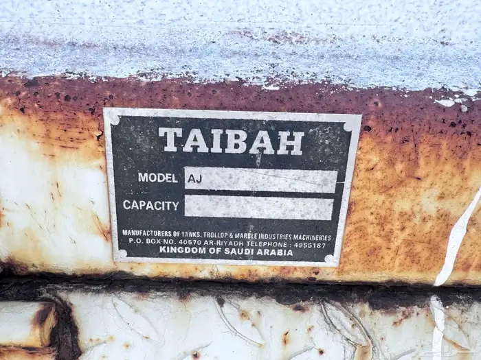 صندوق دينا دنة دنه دينة دينه 6