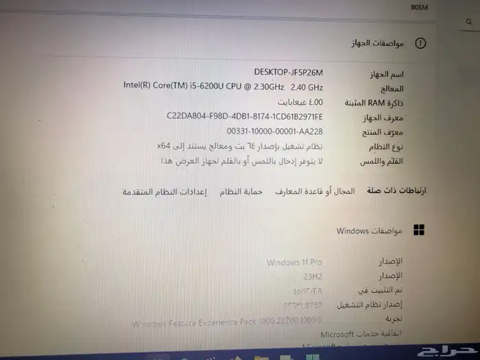 لابتوب 310 lenovo ideapad 3