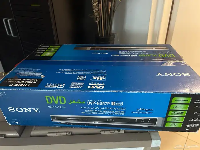dvd وكلب للبيع 1