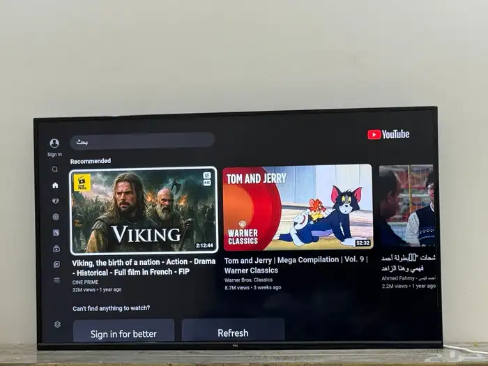 شاشة TCL 55 بوصة 0