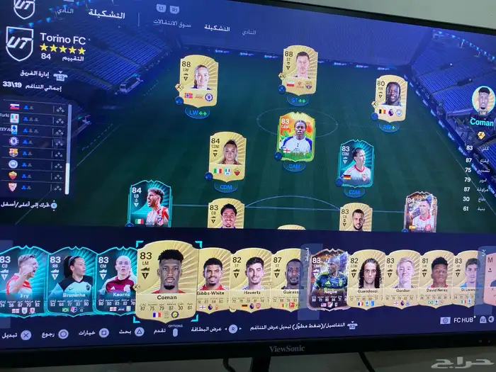 حساب Fc 26 على ستيم 1