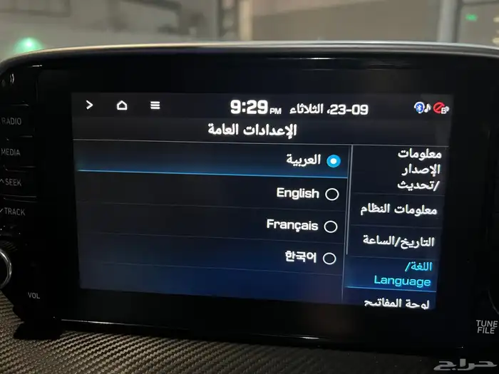 تحويل شاشة توسان وارد كوريا الى نظام الشرق الأوسط 6