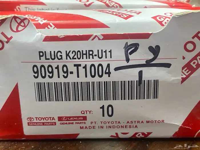 بواجي تويوتا اصلية TOYOTA 2