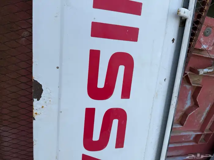 باب صندوق ددسن 2015 0