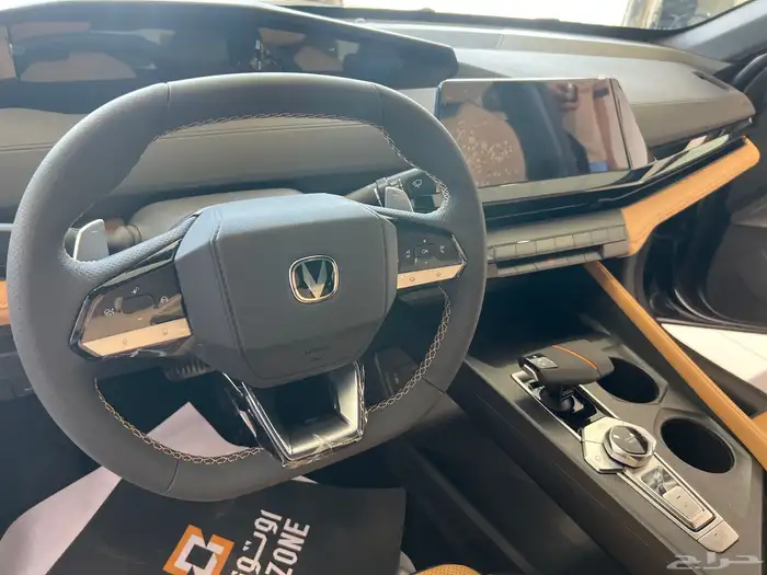 شانجان يوني في 2026 8