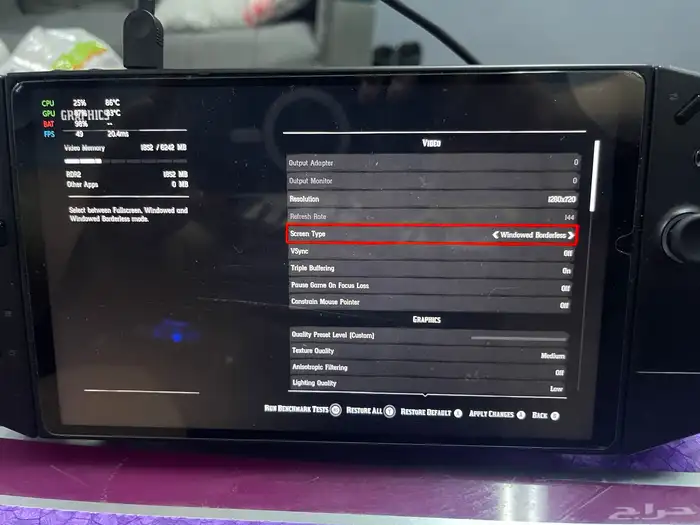 جهاز لينوفو ليجن قو 1TB Legion go 0