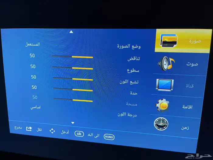 شاشه kmc للبيع 6