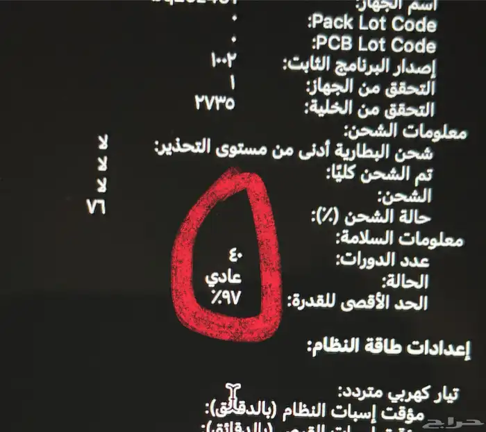 mac book air 2020 m1 2