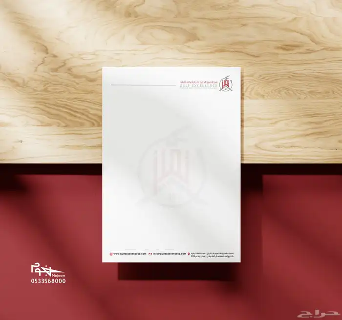 تصميم لوقو شعار LOGO وتصميم بروفايل وهوية احترافية 22