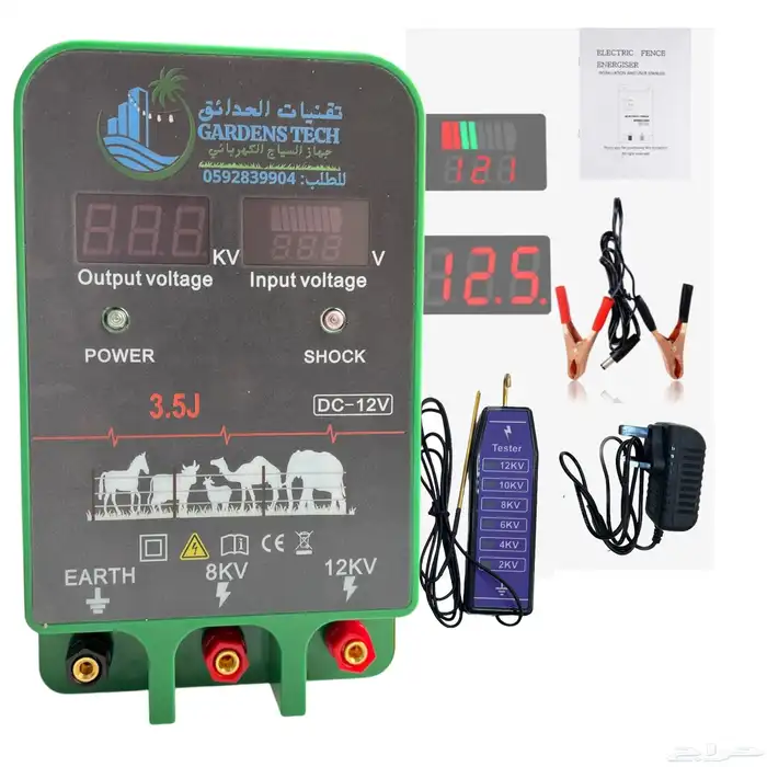 صاعق سياج كهربائي المانع لتقطيع الشبوك 1