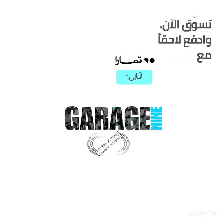 بدي كت بنتلي من 2006 الى 2013 0