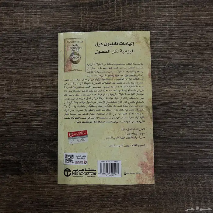 كتاب 1