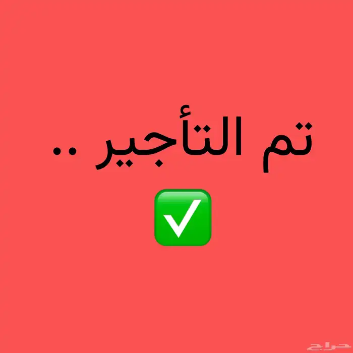 فيلا للايجار حي بدر 1