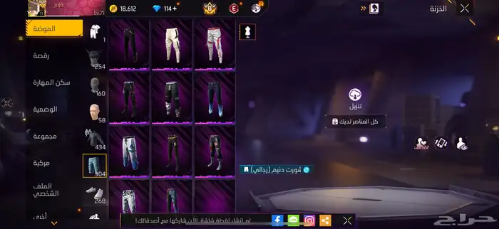 بيع حساب فري فاير 6