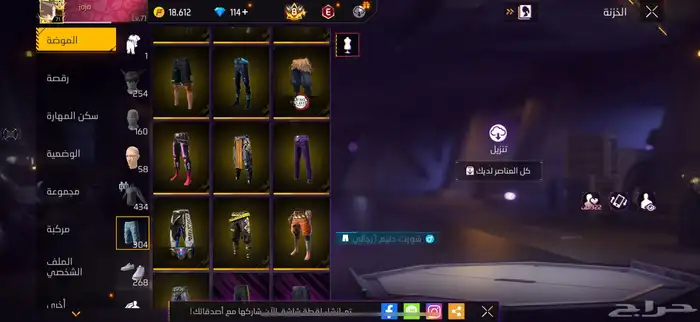 بيع حساب فري فاير 7