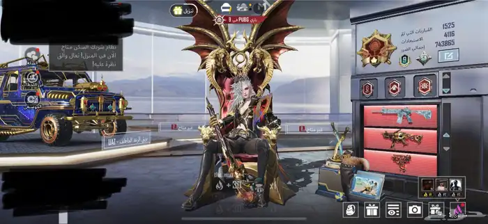 ببجي 5