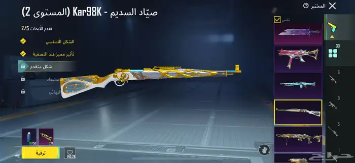 للبيع حساب ببجي لصامل 64