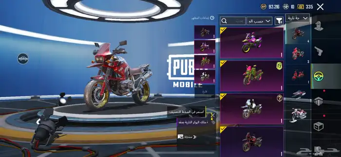 للبيع حساب ببجي لصامل 38