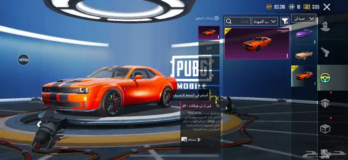للبيع حساب ببجي لصامل 0