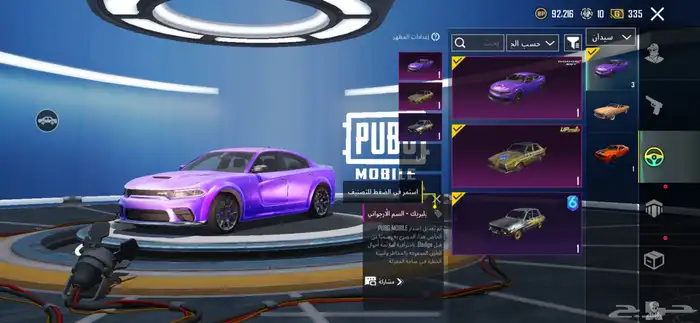 للبيع حساب ببجي لصامل 1