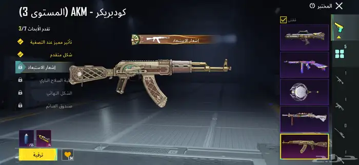 للبيع حساب ببجي 26