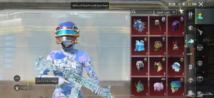 للبيع حساب ببجي لصامل 2