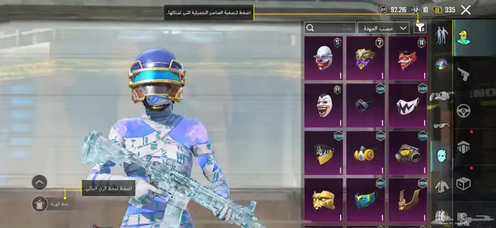 للبيع حساب ببجي لصامل 28