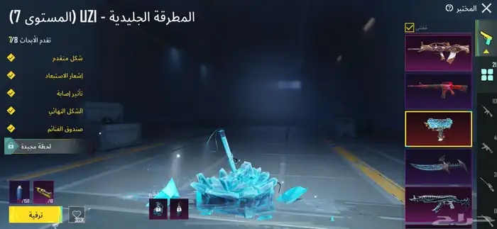 حساب ببجي فخم ورخيص للبيع سبب البيع محتاج 5