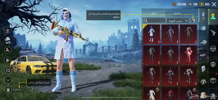 حساب ببجي فخم ورخيص للبيع سبب البيع محتاج 0