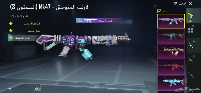 للبيع حساب ببجي اسلوب خورافي 60