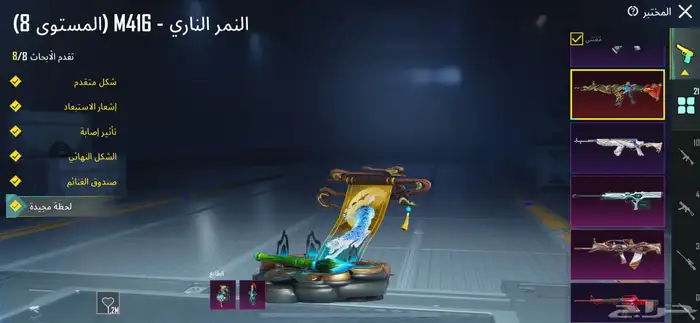 حساب ببجي فخم ورخيص للبيع سبب البيع محتاج 4