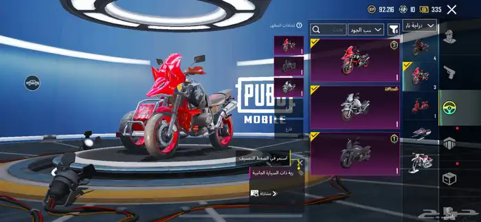 للبيع حساب ببجي لصامل 37