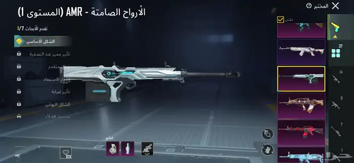 للبيع حساب ببجي اسلوب خورافي 57