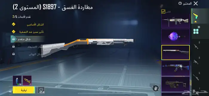 للبيع حساب ببجي لصامل 73
