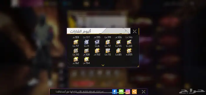 حساب فري فاير 4