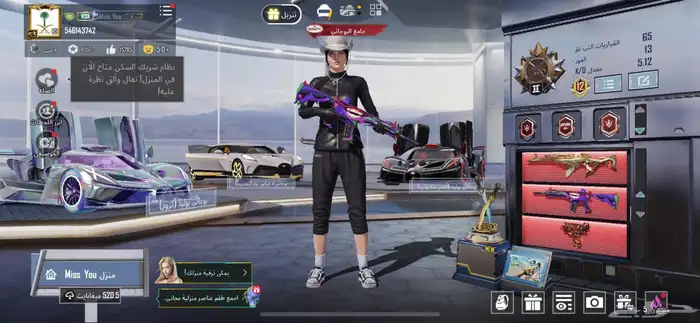 حساب ببجي 1