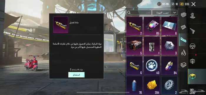 للبيع حساب ببجي لصامل 49