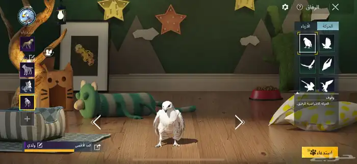 للبيع حساب ببجي لصامل 54